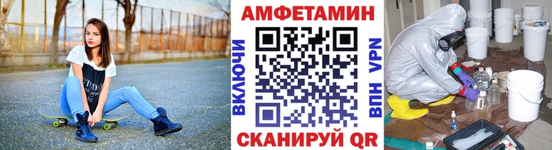 МЕТАМФЕТАМИН Methamphetamine  Кола 