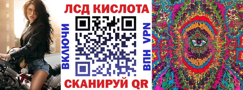 МЕГА ONION  даркнет как зайти  Наркотические марки 1500мкг  купить  сайты  Кола 