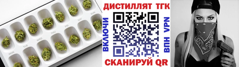кракен ссылки  Кола  ТГК жижа 